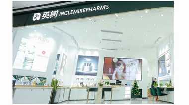 英樹是微商嗎？經商路上公益初心不變