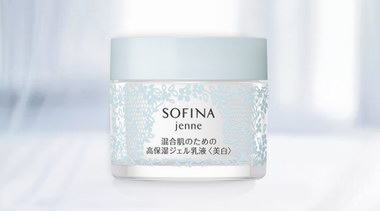 宅家也想美白？SOFINA蘇菲娜幫助肌膚悄悄變白