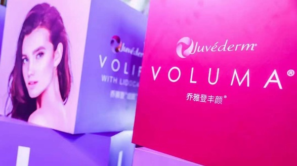 綻放自然笑容 開啟動態填充新時代 艾爾建美學緹顏?中國上市