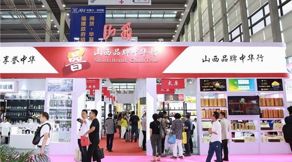 深圳禮品展再迎“成團”新風潮 專業商家組團來襲