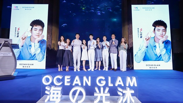 Ocean Glam海之光沐X天貓超級新秀閃耀出道  中國護膚代言人R1SE任豪出席