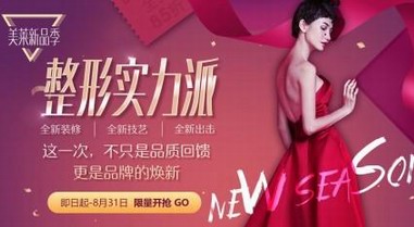 泉州美萊童晉文醫生做雙眼皮怎么樣？