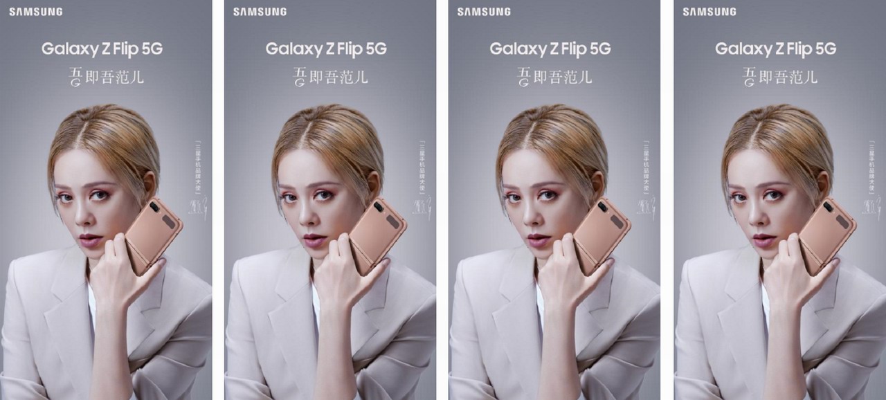 寧靜也“偏愛”的三星Galaxy Z Flip 5G 究竟有何魅力  