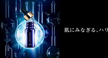 episteme嬡碧知天貓旗艦店盛大啟幕 華麗開啟科技抗衰老護膚的全新紀元
