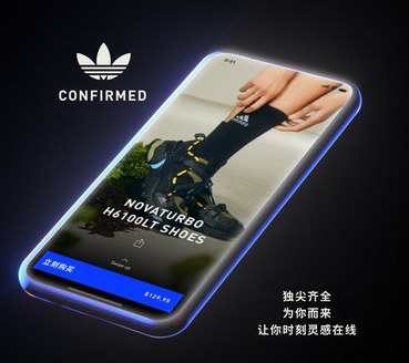 adidas Originals 新鮮事 -- CONFIRMED現已上線