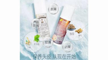 詩碧曼攜手抗擊六年白發史