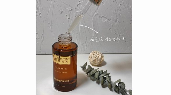 良心評(píng)測(cè) | 皮膚科人手一瓶的薇美芙富勒烯精華到底怎么樣？