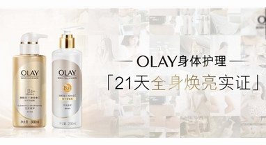 21天就做這一件事，可以全身亮到發(fā)光？！