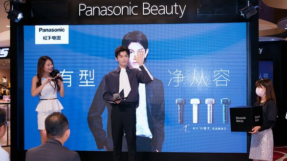 松下Panasonic Beauty 快閃店空降廣州，玩轉(zhuǎn)智感美學(xué)！