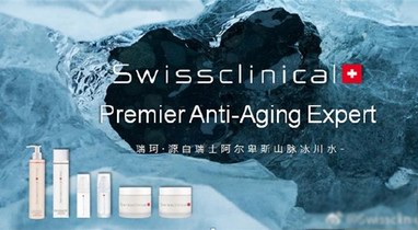 數(shù)媒浪潮中的匠心起航，鷗美集團于電商時代之上綻放華冠