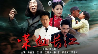《喋血長(zhǎng)江》湖北開(kāi)播 王媛可王雨夫妻檔民國(guó)商戰(zhàn)