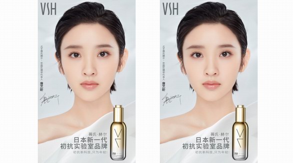 唐藝昕傾情代言VSH薇氏赫爾，實力詮釋元氣水氧肌女孩少女肌