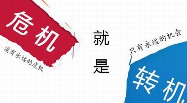 疫情之后，服飾行業發展趨勢探討：趙靜女士專訪