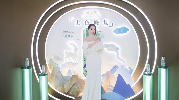 富揚恩出席佰草集品牌活動，演繹優雅白天鵝