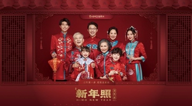堅持愛與守護，致力于美學探索，海馬體新年照“獨家揭秘”