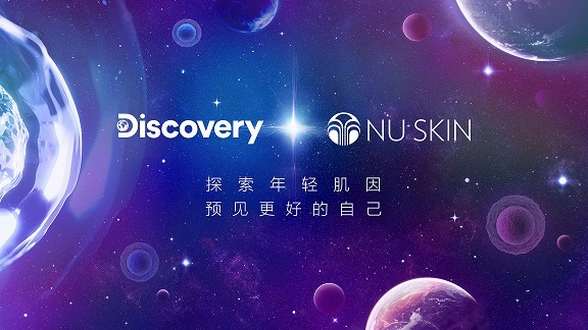 Discovery探索頻道×NU SKIN強強聯手解鎖未來護膚科技