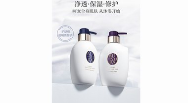 開啟肌底修護新序章，賦活新年新「肌」