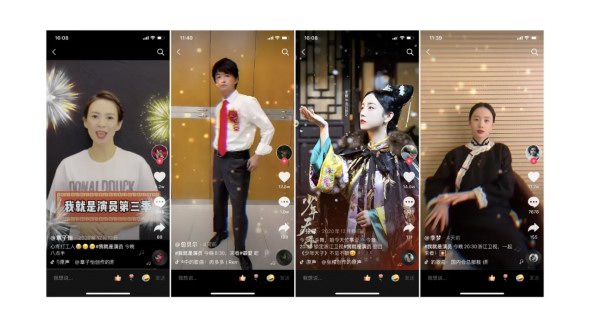 抖音綜藝玩法大盤點，短視頻內容營銷時代已經到來