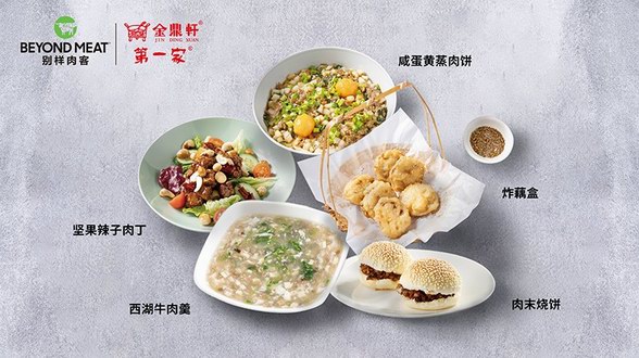 別樣肉客首次攜手北京金鼎軒餐廳，長期推出全新植物肉菜單