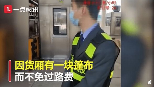 廣州貨車運17噸蘋果 因40斤篷布被收3千過路費！大廣高速回應來了