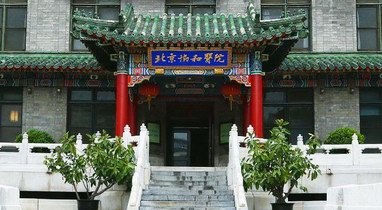 官方發布：協和、華西、同仁等知名醫院字號不得擅自使用