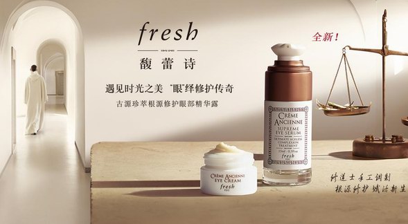 fresh是什么牌子 fresh屬于什么檔次的時尚品牌？