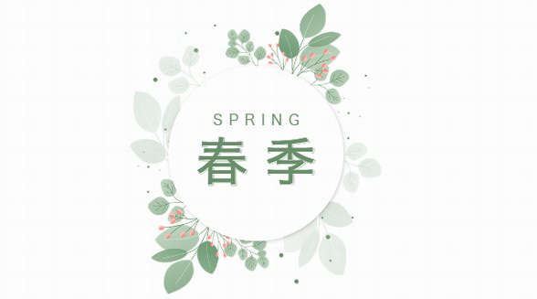 2021國內首個服裝服飾全品類時尚盛會，3月上海見 