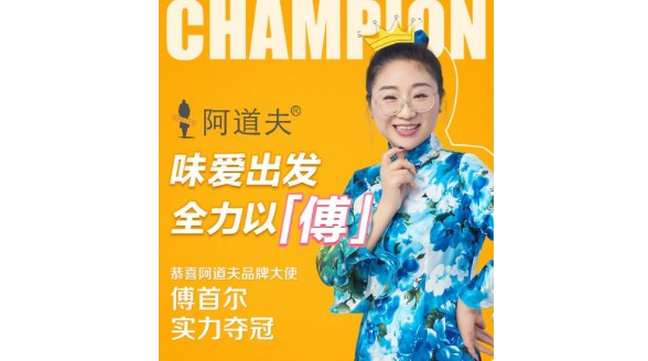 從頭發絲到強心臟 阿道夫堅持做女性身心守護者