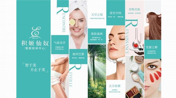 積姬仙奴攜手大健康行業巨頭，共建健康美學生態