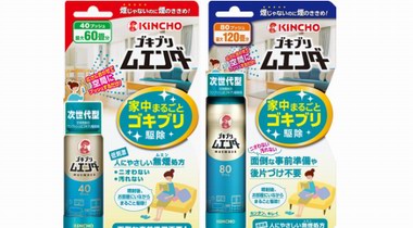 KINCHO金鳥|蟑螂滿地跑，如何快速安全除掉它？