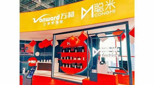 引領潮流新高度 萬和年輕子品牌“聰米”亮相AWE2021