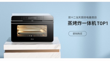 創造明火外烹飪新中心，大廚引領中國廚房新變革
