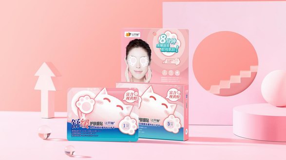 對黑眼圈Say no，讓開貓眼貼讓你的雙眸煥發流光溢彩