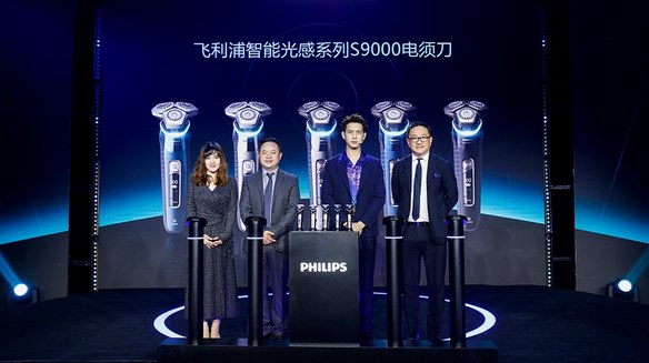 隨肌智變 自帶光環 飛利浦S9000智能光感系列電須刀全國閃耀首發