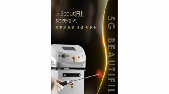 超奢超模線，脂耀你美——飛頓5G天使光開啟醫美直播新紀元