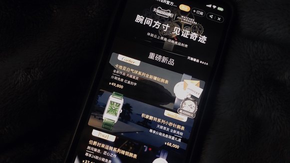 中國人買走了近1/4瑞士腕表，天貓奢品成高端腕表增長新渠道