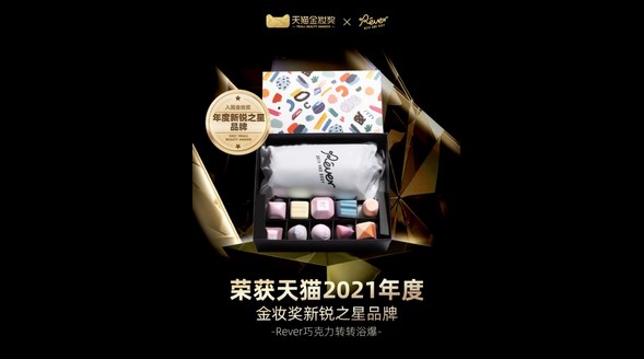 斬獲兩項天貓金妝獎，POLYVOLY如何做到內(nèi)外兼修？