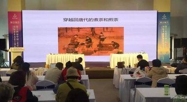 品今訪古論茶道，茶博會體驗唐宋明清現代茶文化！