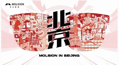 創意十足玩轉線下快閃店，陌森品牌營銷不愧“面面俱到”