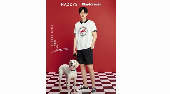 HAZZYS哈吉斯 “萌友萬歲”藝術展，跨界Playforever引領玩趣英倫風