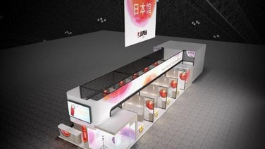 JETRO組織多家日本美容美妝公司，初次亮相中國美博會
