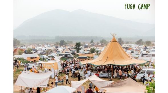 FUGA CAMP，一座只存在三天的小鎮