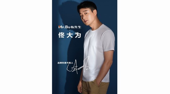 Mr.Bu布先生榮獲2021中國(guó)品牌影響力評(píng)價(jià)成果發(fā)布活動(dòng)兩項(xiàng)大獎(jiǎng)