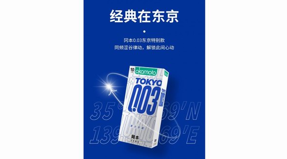 玩法翻新，岡本讓經典煥然一新