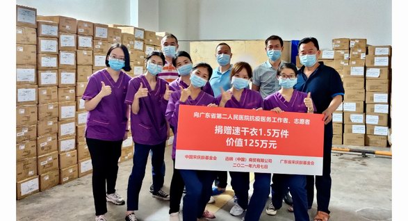 優衣庫再捐逾2萬件價值近170萬元高功能涼感·舒爽·速干衣物