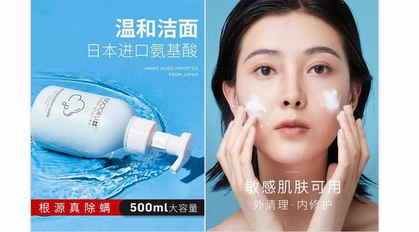 楊瀾、熊黛林都在推！李醫生藍胖子潔面慕斯，憑什么全網爆火？