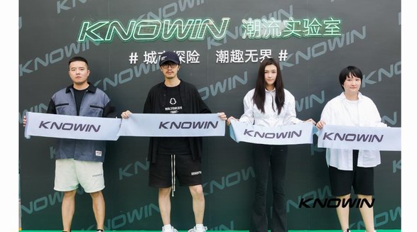 潮流實驗室強勢登陸成都 ——城市探險，潮流無界！