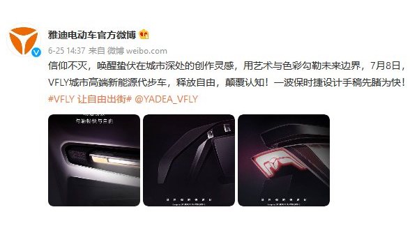 頭部玩家再現高光時刻！源自保時捷設計新物種