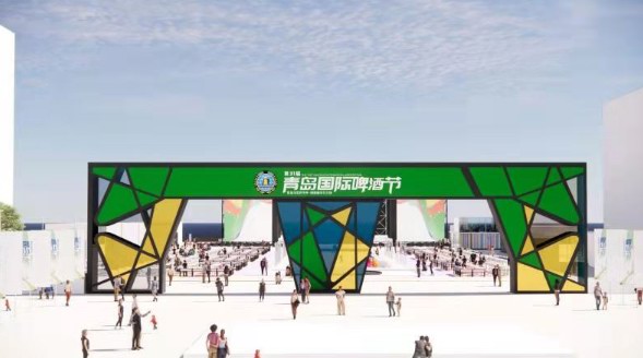 倒計時！第31屆青島國際啤酒節嶗山會場即將盛大開幕