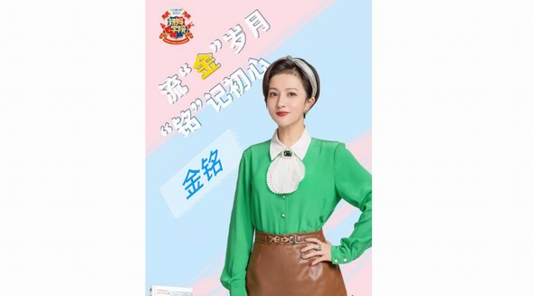 辣媽學院 | 金銘與Blistex百蕾適碧唇的護唇秘密